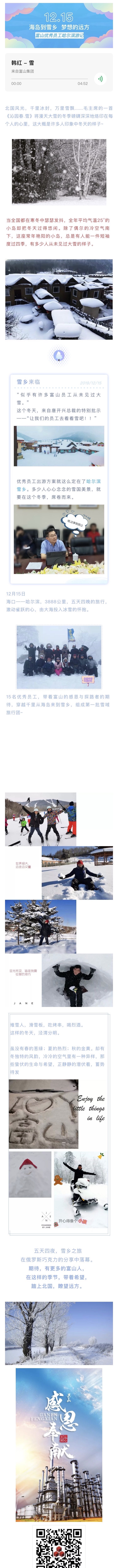 1591612951129796.jpg
