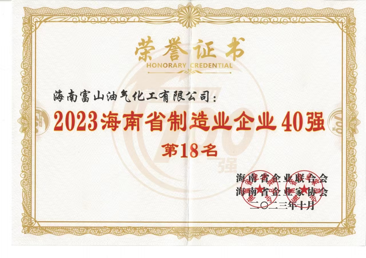 微信图片_20231225092257.jpg