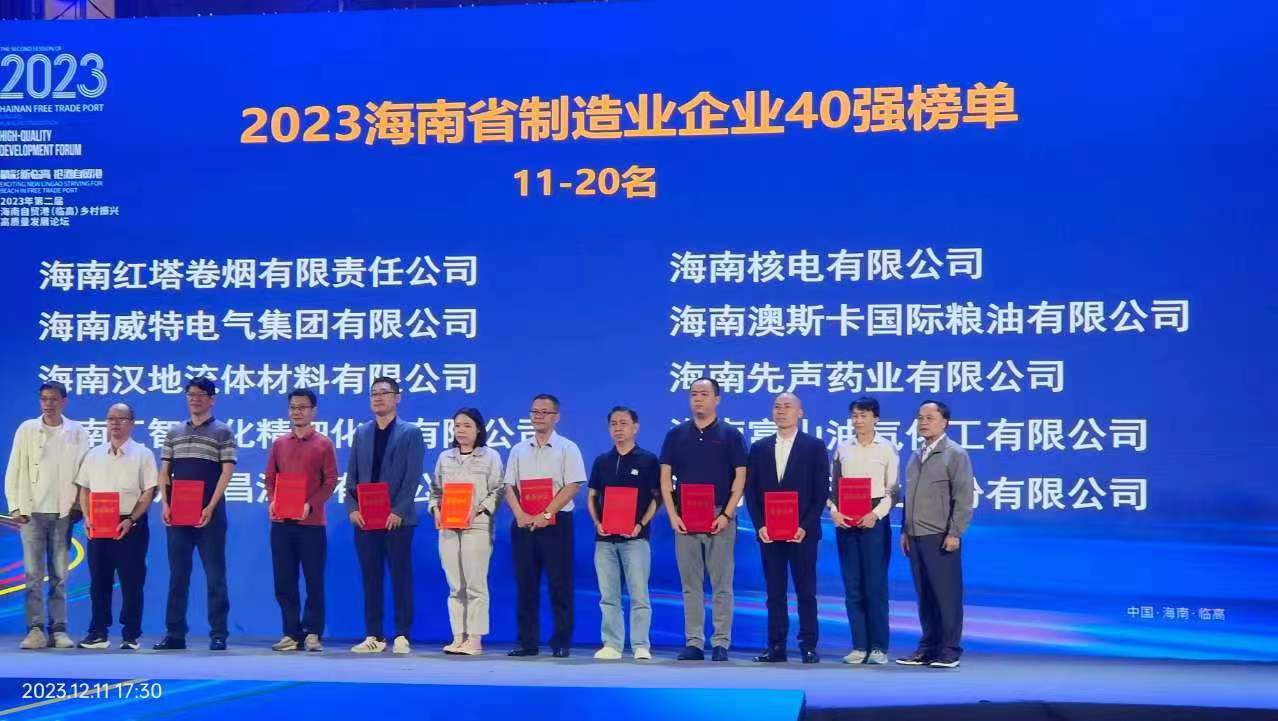 微信图片_20231225092254.jpg